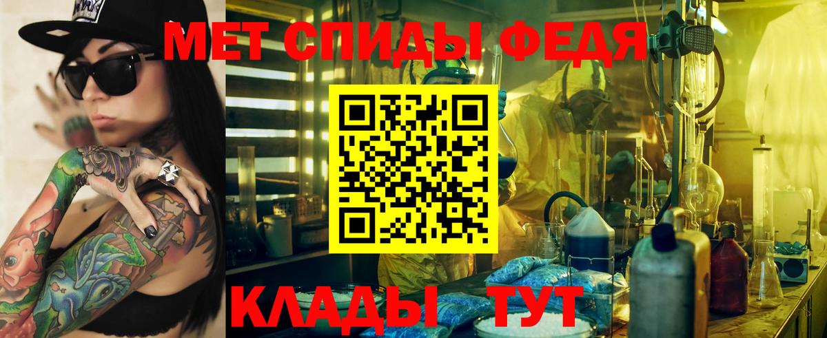 АМФЕТАМИН 97% Первоуральск