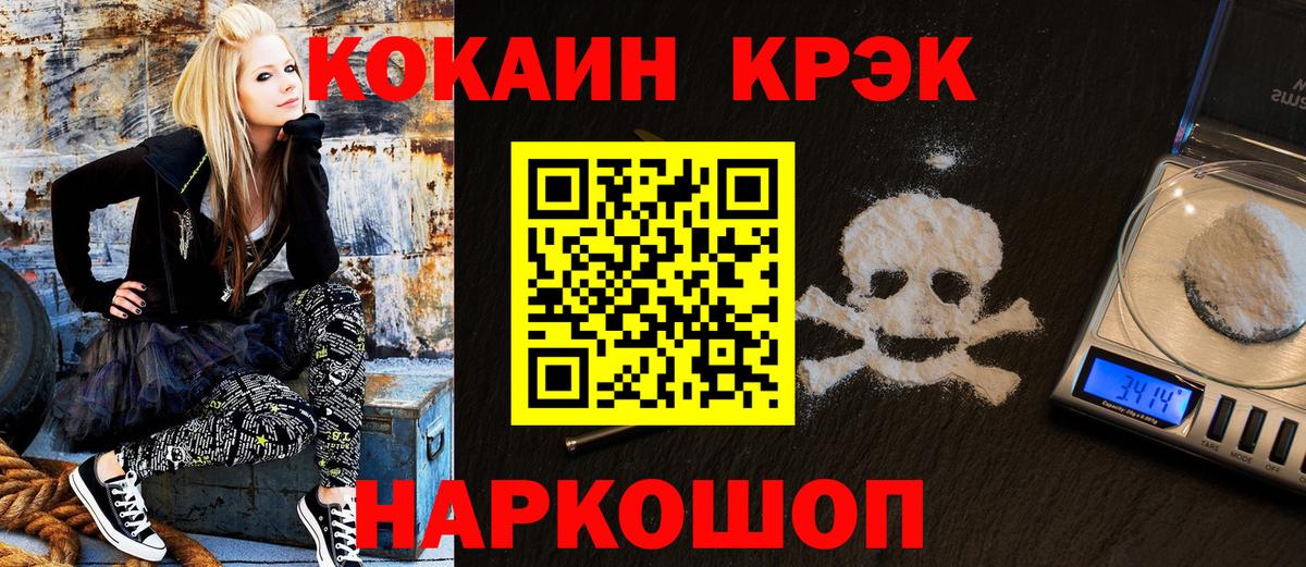 Кокаин Боливия Первоуральск