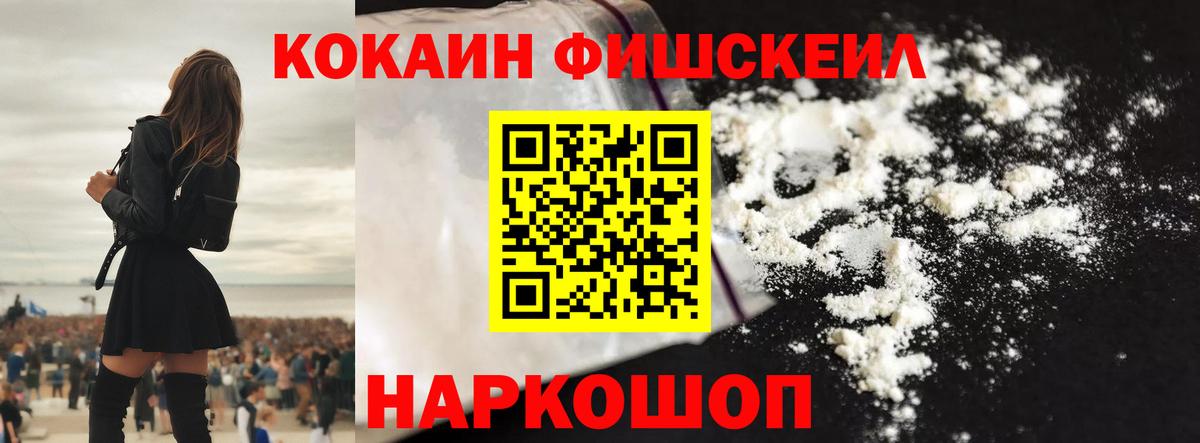 Cocaine Боливия  Вход с VPN  Кокаин Перу  Первоуральск 