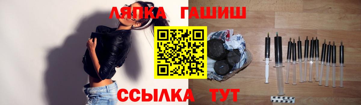 Первоуральск  ГАШ hashish  Вход с VPN 
