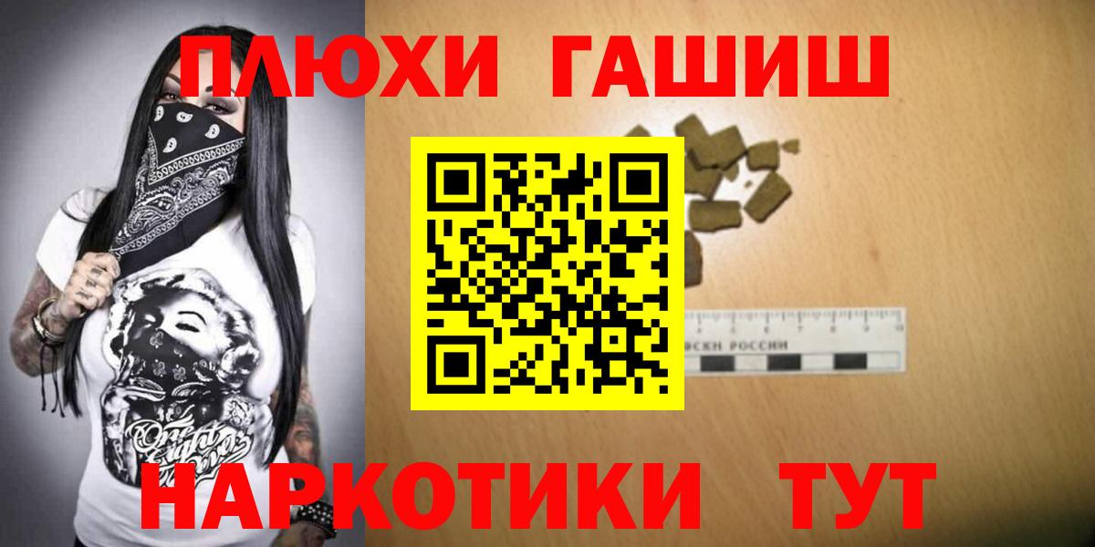 ГАШ индика сатива Первоуральск