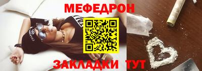 spice Бугуруслан