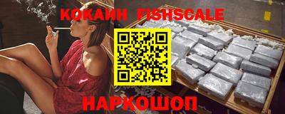 крисы Будённовск