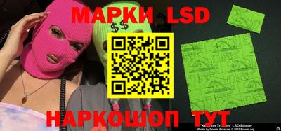крисы Будённовск