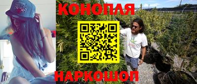 гашиш Бузулук