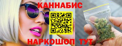 крисы Будённовск