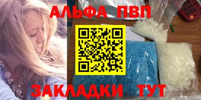 гашиш Бузулук