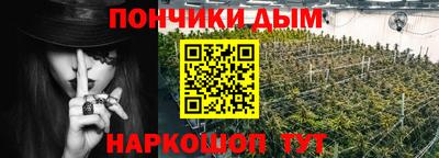 гашиш Бузулук