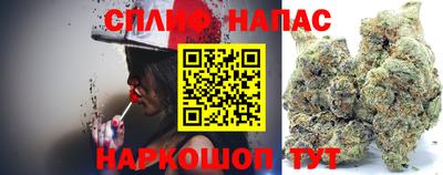 spice Бугуруслан