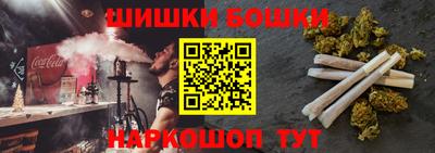 spice Бугуруслан