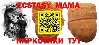 spice Бугуруслан