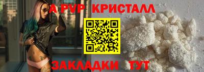 крисы Будённовск