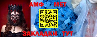 spice Бугуруслан