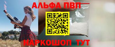 spice Бугуруслан
