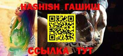 гашиш Бузулук
