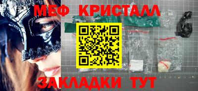 spice Бугуруслан