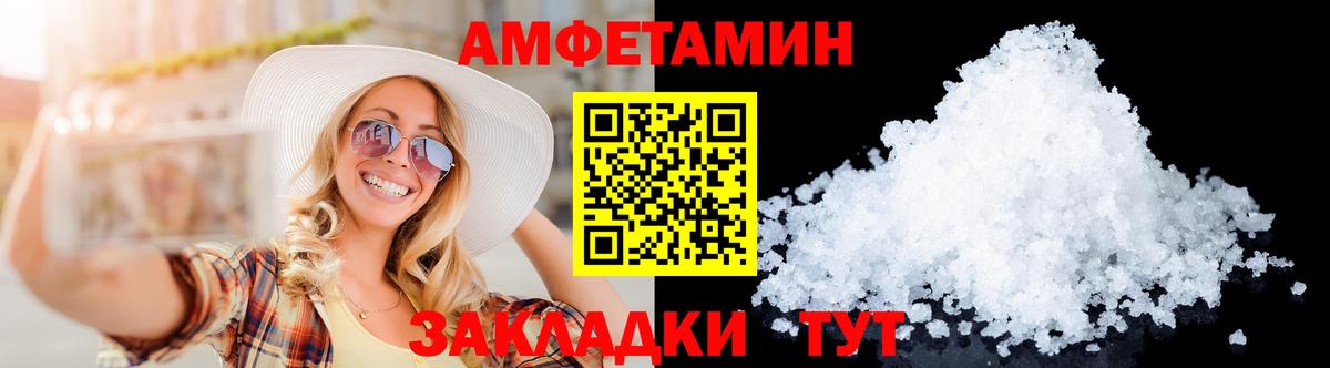 Первоуральск  Первитин мет  Вход с VPN 