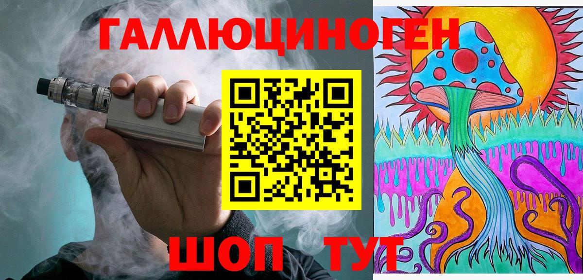Галлюциногенные грибы MAGIC MUSHROOMS Первоуральск