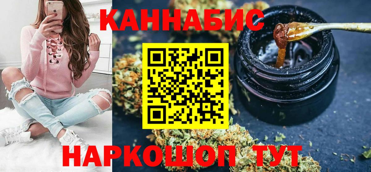 Бошки Шишки тримм  Вход с VPN  Первоуральск  Бошки Шишки THC 21% 